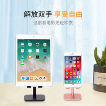 Mobile phone desktop bracket lazy person portable folding adjustable lifting creative tablet PC universal metal support frame