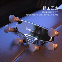 Mobile phone on-board bracket air outlet car navigation bracket 360 ° automatic clamping of multifunctional creative support clip