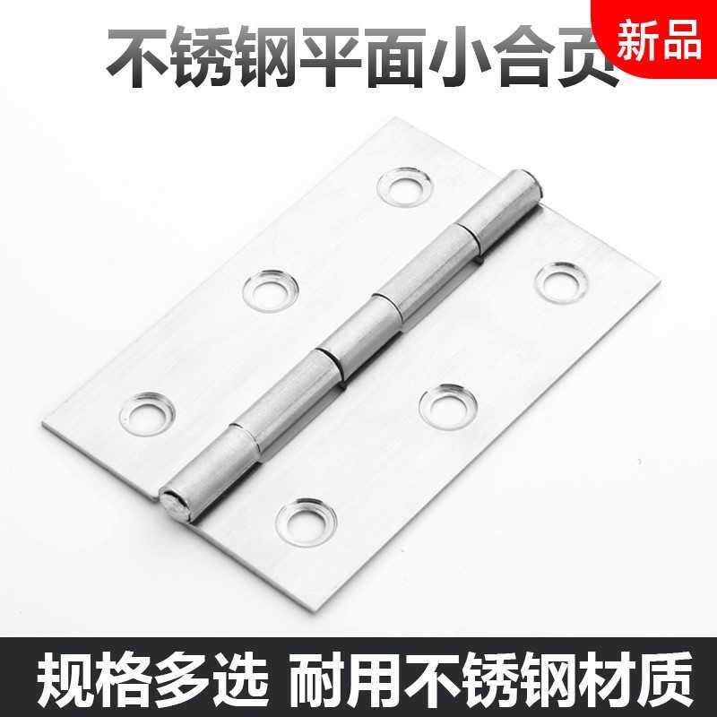 Stainless steel small hinge small cabinet door flat mini hinge hinge door and window folding hinge box hinge y