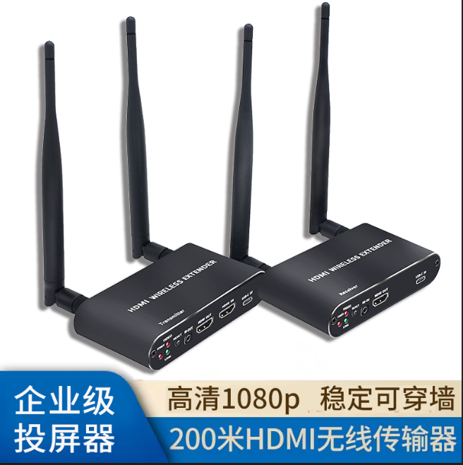 HDMI wireless transmitter high-definition audio-video pitching screen computer mobile phone playing signal video receiving send extended-Taobao