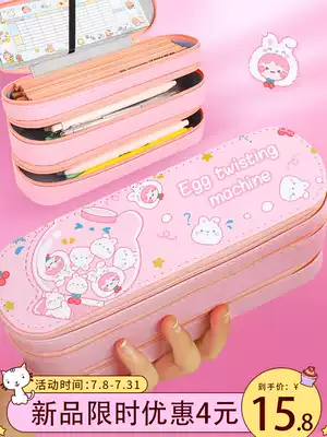 Pen bag large capacity three-layer stationery box girl Primary School student pen box simple ins Japanese Korean version junior high school student stationery bag high-value cute girl heart stationery Net Red children's pencil box boy