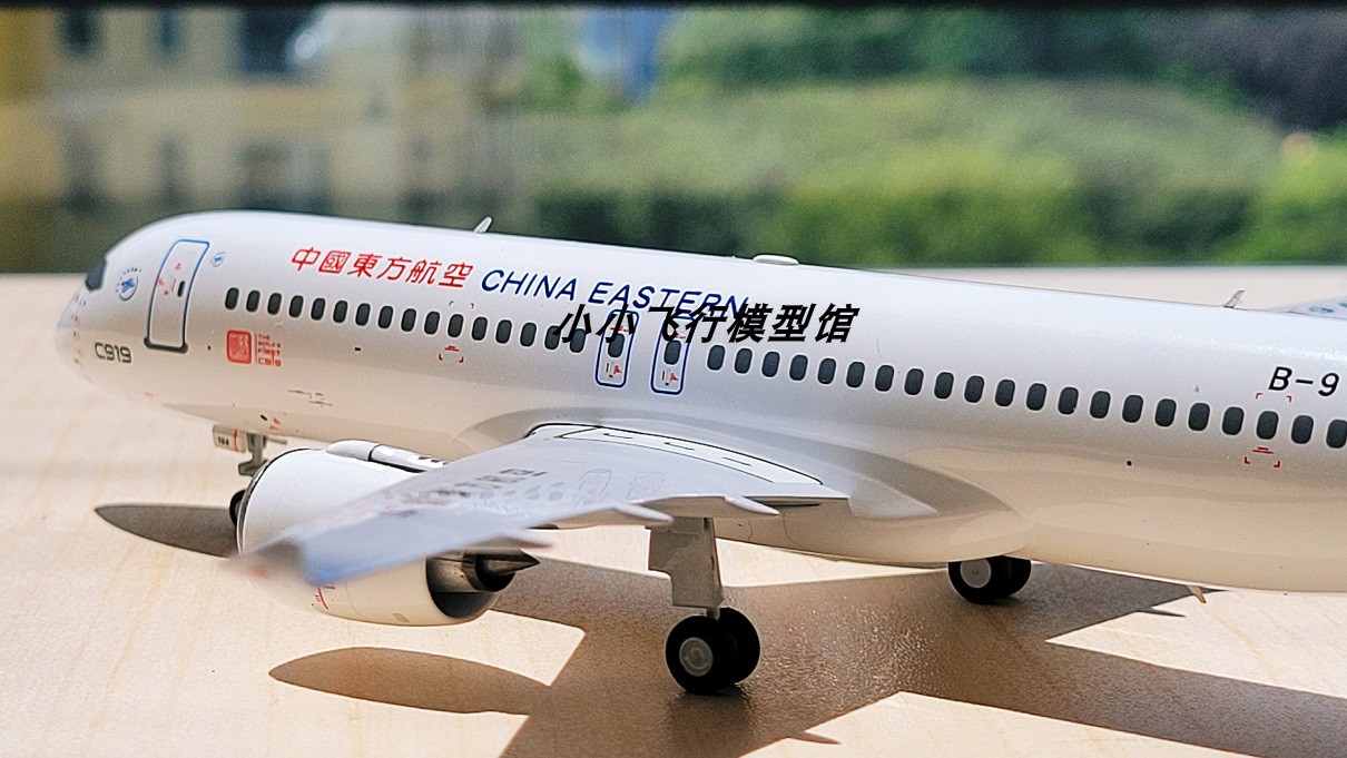 NG 1:200 中国东方航空商飞C919 B-919A 第一架交付的国产大客机
