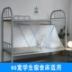 Miễn phí lắp đặt màn chống muỗi tại nhà, giường gấp 1,5m 1,8m giường đôi ký túc xá sinh viên giường tầng cho trẻ em - Lưới chống muỗi