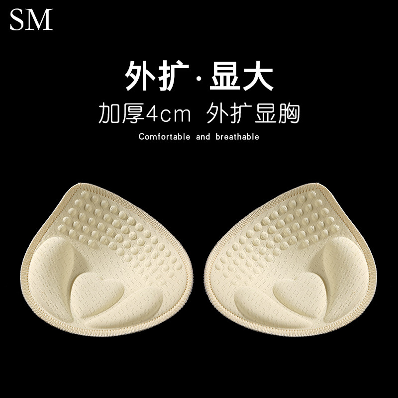 Fasting Extension Pass Limited Pupple Cup Cup Pu Specialized Thickness Latex to Breath Breath
