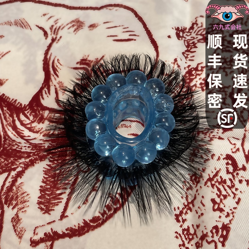 Japanese Imported Sheep Eye Ring Silicone Ring Sheep Eye Trap Men's Bead Ring Wool Horse Ring Japanese Imported Sheep Eye Ring Silicone Ring Sheep Eye Trap Men's Bead Ring Wool Horse Ring