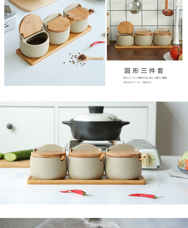 Japanese clamshell ceramic flavor pot pot containing salt, sugar, monosodium glutamate seasoning box kitchen household in combined packages