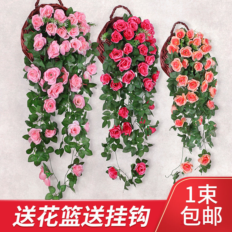 Simulation rose rattan fake flower hanging orchid basket plastic decorative vine hanging wall green plant indoor living room wall hanging