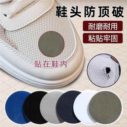 발가락 분쇄 네트를위한 발가락 발가락 양말