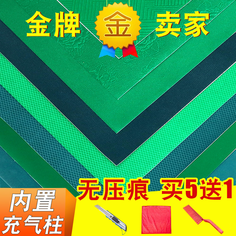 Mahjong tablecloth automatic mahjong machine tablecloth tablecloth tablecloth tablecloth accessories mahjong cloth mat thickened table top square