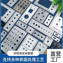 Machine equipment control instrument operation panel customization stainless steel oxidation corrosion sign aluminum plate UV nameplate customization