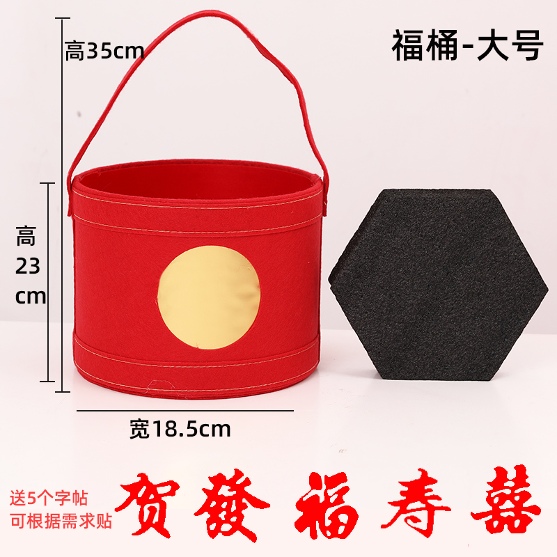 New Year's Fukuk Chinese Red Folk embraces the classical flower accessories accessories festive decoration gift box