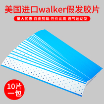 Wig Film Bio Double-sided Adhesive Pu Edge Breathable Anti Sweat Blue Macroporous Gum American Import Supplement Textured Patch Gum