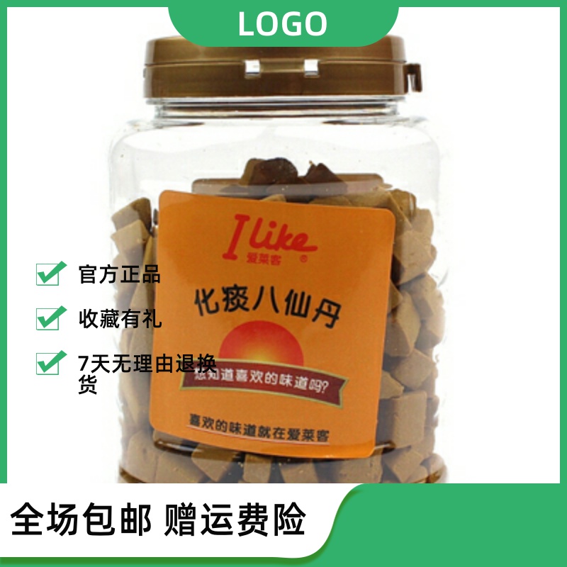 Imported phlegm Ba Xian Dan 230g*3 cans Special candied liquorice liquorice snacks specialty throat and phlegm