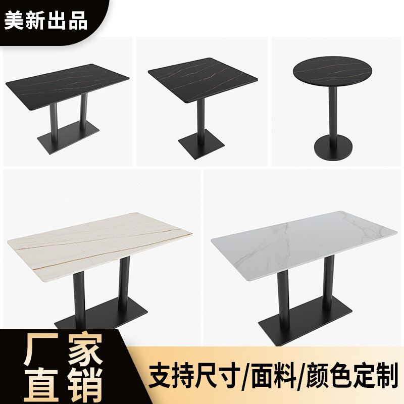Rock table and chair marble light luxury dining room café café dessert shop sample room display center negotiate table