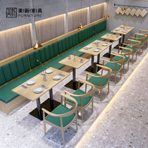 Tea House Restaurant Hotpot Restaurant Theme Restaurant by Wall Card Seat West Restaurant Café Restaurant Solid Wood and Chair Combination
