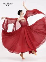 Vêtements de pratique de danse Fubo performance de style chinois hauts cardigan élégants vêtements de gaze pour femmes vêtements de danse classique vêtements de danse classique