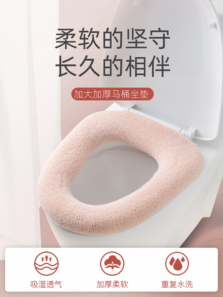 Large Size Large Toilet Cushion Thickened Home Toilet Cushion Enlarge Square U Type Universal Sitting Poop Cushion Winter Warm 