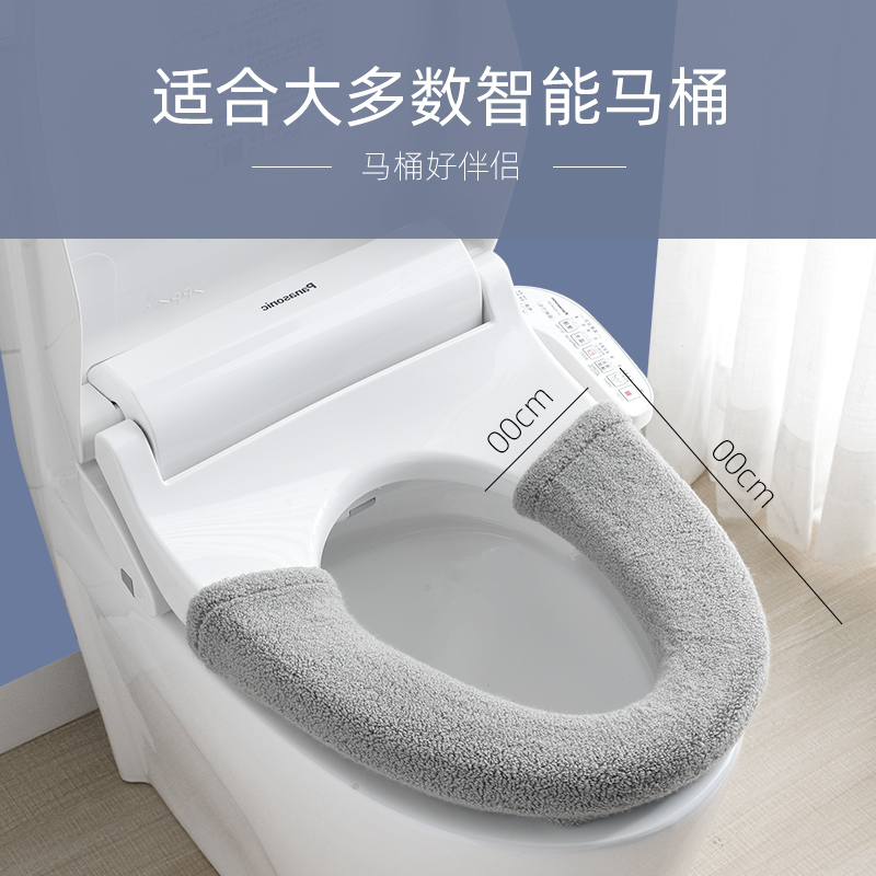Button toilet seat smart toilet seat cushion toilet cover winter warm household toilet ring pad