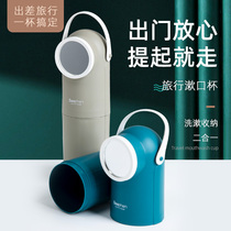 Mouthwash cup home couple travel portable net red washing ins toothbrush cup cute tooth cup toothbrush box storage box