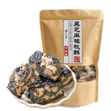 甘泺源 Арахисовый арахис хрустящий 500 г кунжут арахисовый хрустящий шандунговый фирм