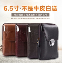 Leather mobile phone bag men wear belt multifunctional mobile phone bag waterproof elderly hanging bag casual ultra-thin double layer running bag