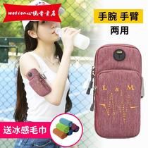 Summer thin wrist bag arm bag Sports single layer mobile phone bag female hand carrying mobile phone small bag