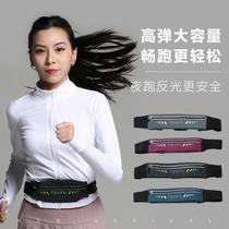 Sports running bag women running mobile phone running bag men multifunctional waterproof invisible body slim mini belt equipment