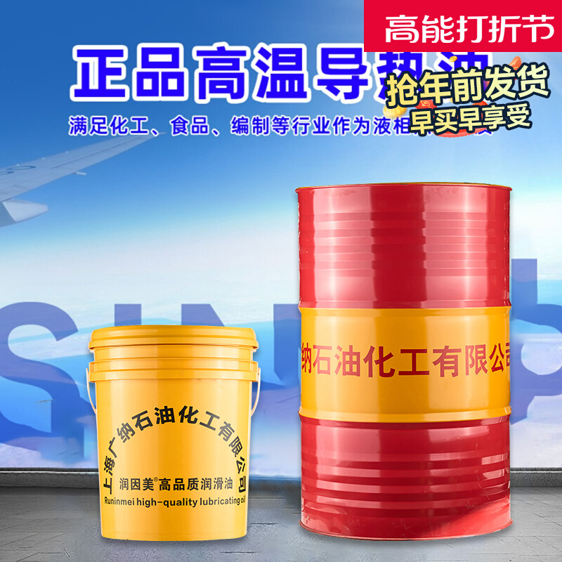 Moisturizing heat transfer oil heat transfer oil sandwich boiler die-temperature machine reaction kettle sandwich boiler thermal conductive furnace-Taobao