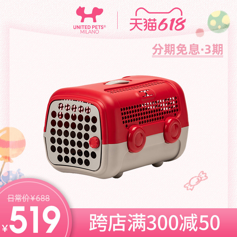 Italy imports UnitedPets pet aviation box outside with portable box airlift Suitcase Pooch supplies