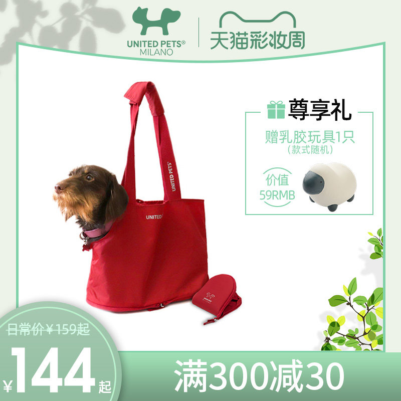 UNITED PETS Portable Out-of-HOME Pet BACKPACK Cat bag Dog bag Teddy Take-out BAG Bag FOLDABLE bag