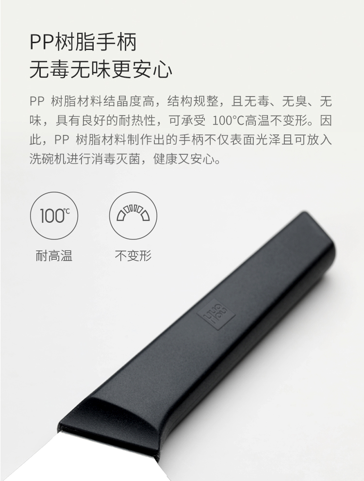 小米生态链 火候 青春版厨刀 4件套 图12
