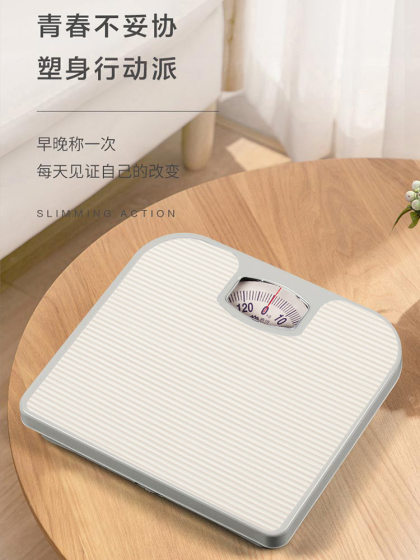 香山家用体重秤机械弹簧人体秤不用电池的磅秤复古刻度称非电子称