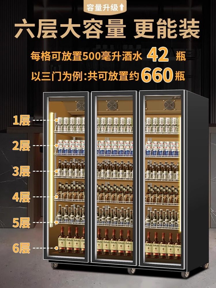 Display Cabinet, Refrigerated Cabinet, Commercial Trendy Beer Supermarket Beverage Air-Cooled Water Cabinet, Freezer, Three-Door Bar Refrigerator