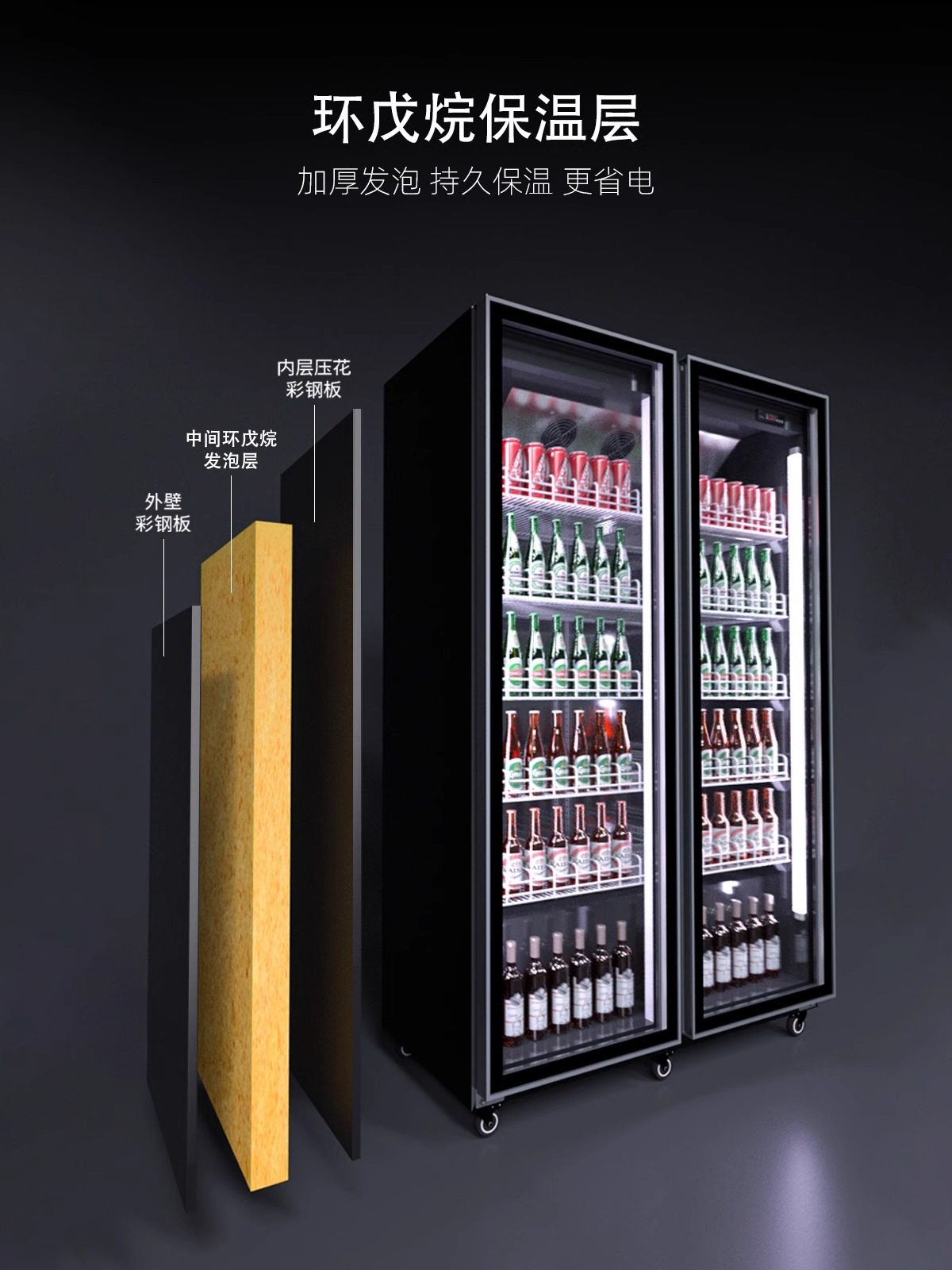 Display Cabinet, Refrigerated Cabinet, Commercial Trendy Beer Supermarket Beverage Air-Cooled Water Cabinet, Freezer, Three-Door Bar Refrigerator