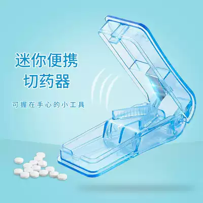 Japanese medicine cutting ingot artifact household cutting box cutter cutting knife Medicine Division knife Medicine Division 731189-2d74