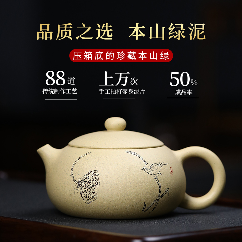 Yixing authentic purple sand pot Famous pure handmade Benshan green mud flat Xishi pot Tea pot Household set tea set