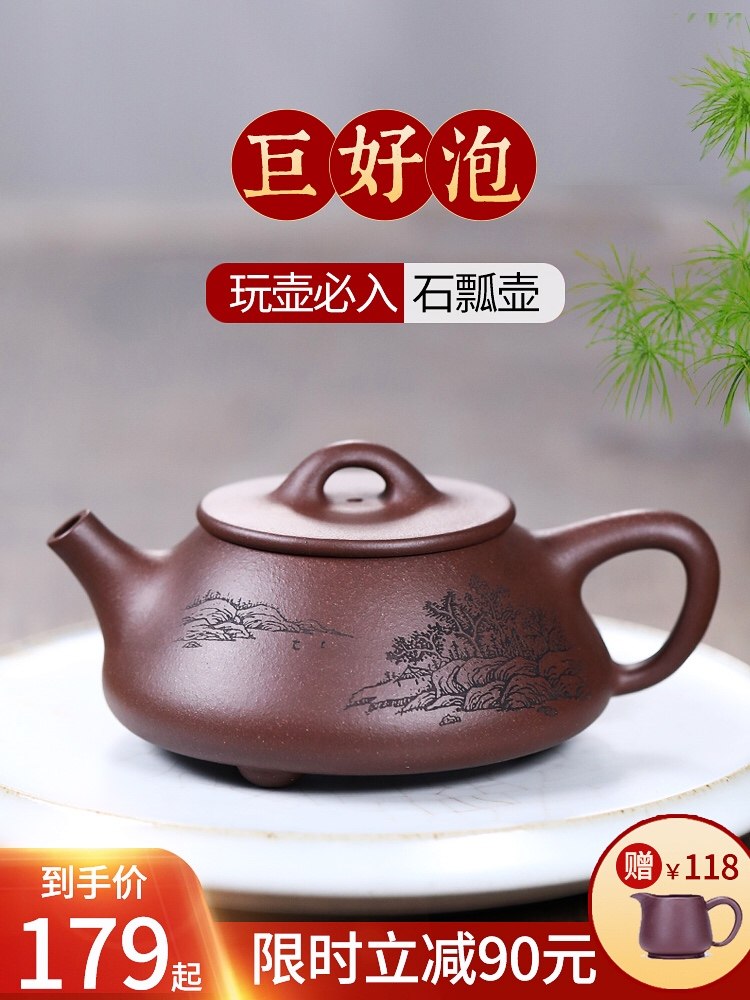 Yixing authentic purple sand pot Pure handmade raw ore Old Purple mud stone scoop pot Kung Fu tea household set tea pot