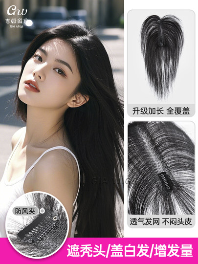 Real Human Hair Wig for Women, Upgraded and Lengthened, Ultra-Thin, Natural Feel, Covers Hairline, Conceals Gray Hair, Increases Hair Volume, Baby Hair Bangs Wig Piece