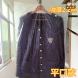 Пылезащитный нагрудник, длинная вешалка, прозрачная защитная водонепроницаемая куртка для домашнего использования