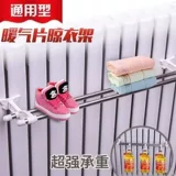 Удобная сушилка, радиатор, туфли, двухэтажное полотенце