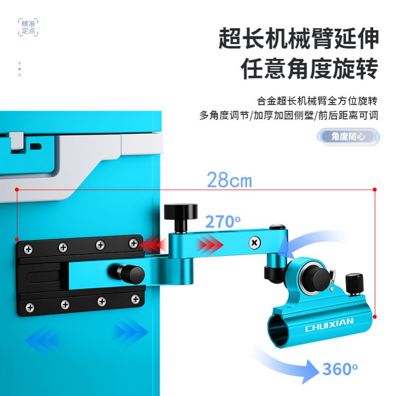 垂弦钓箱配件高精度铝镁合金万向插片式长机械臂折叠拐角炮台支架，钓鱼党狂喜！这玩意太香了！
