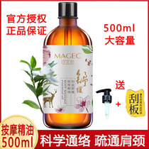 Full body massage Herbal Tea Full Body Massage Essential Oils meridians Meridian Facial Beauty Salon open back Rose scraping and pushing oil generic