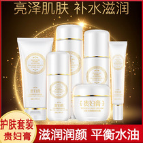 Your Mistress Cream Skin-care Pimmy Six Pieces Suit Tonic Water Moisturizing Shrink Pores Facial Care Cosmetics Women