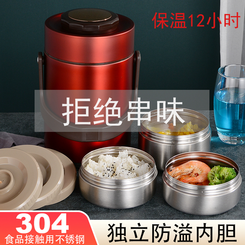 304 stainless steel heat preservation barrel lifting pot office worker bento box student lifting pot 1 portable double multi-layer