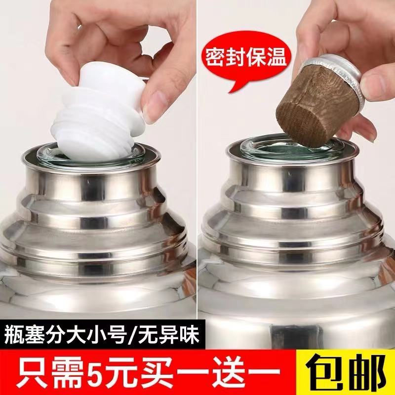 Home Hot Water Cork Warm Cork Warm Jug Stopper Silicone Cork Boiled Water Insulated Cork Wood Warm Bottle Cap Accessories