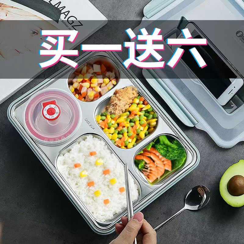 304 Stainless Steel Lunch Box Students Large Capacity Office Worker Insulation Canteen Portable compartment Snack Dish Lunch Box