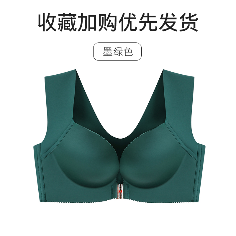 kích cỡ áo ngực lớn chất béo mm vẻ đẹp vest kiểu vai rộng rộng vai edire sexy tụ tập trước khóa ngực lớn cô gái đồ lót nhỏ.