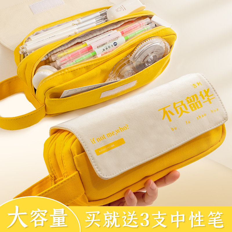 Pen Bag Large Capacity Ins Day Series Writing Case Middle School Students Examination Special New Lead Pencil Case Male Children Multifunction Stationery Bag High School Students New Gaokao Stationery Pen Box Elementary School Students Stationery