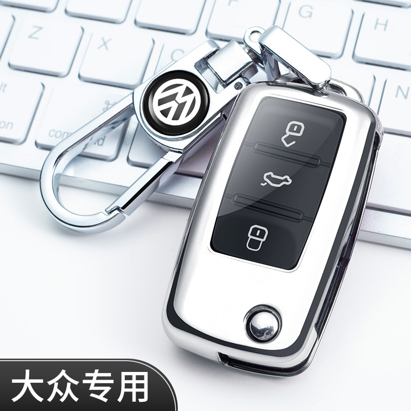 Apply Volkswagen Key Balcony Polo Bao Rangalang Santana Key Case