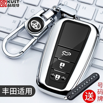 Suitable for Toyota key set Camry Corolla new Reiz RAV4 Highlander Ralink car key case buckle